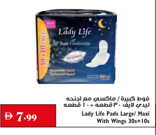 available at تروليز سوبرماركت in الإمارات العربية المتحدة , الامارات - دبي