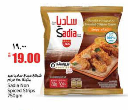 available at سوبر ماركت الهندي الجديد in قطر - الشحانية