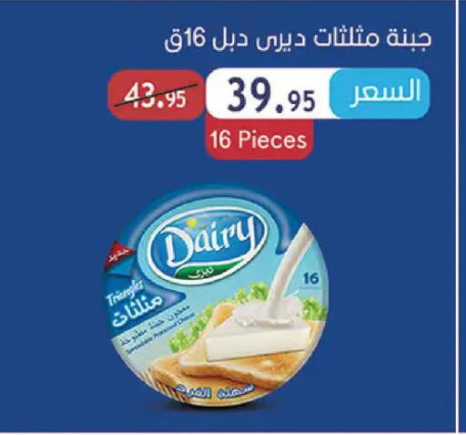 available at الرايه  ماركت in Egypt - القاهرة