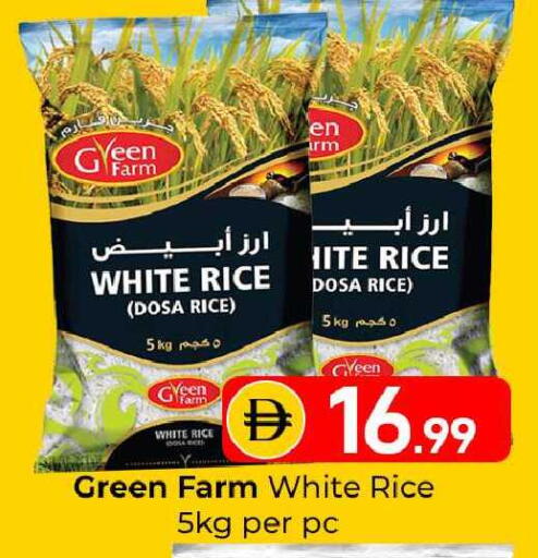available at Mubarak Hypermarket Sharjah in UAE - Sharjah / Ajman