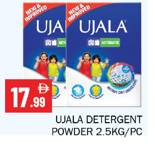 available at Souk Al Mubarak Hypermarket in UAE - Sharjah / Ajman