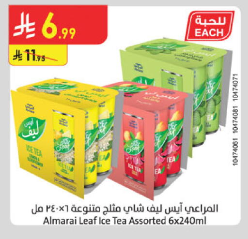 available at Danube in KSA, Saudi Arabia, Saudi - Al Khobar
