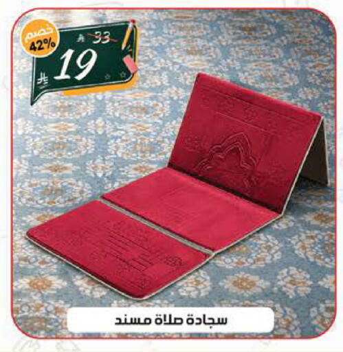 available at الهدايا سنتر in مملكة العربية السعودية, السعودية, سعودية - جدة