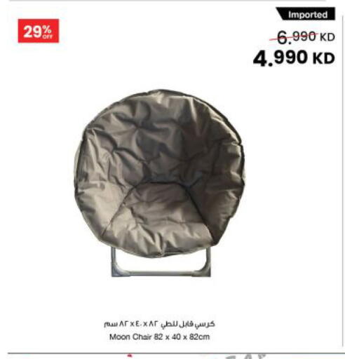 available at The Sultan Center in Kuwait - Kuwait City