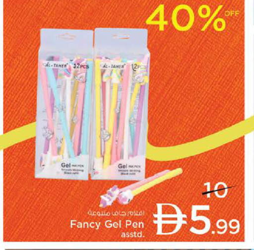 available at Nesto Hypermarket in UAE - Dubai