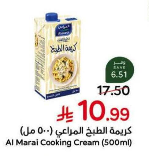 available at هايبر بنده in مملكة العربية السعودية, السعودية, سعودية - خميس مشيط