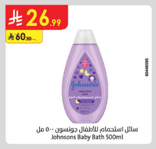 available at Danube in KSA, Saudi Arabia, Saudi - Al Khobar