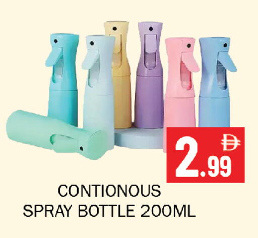 available at Souk Al Mubarak Hypermarket in UAE - Sharjah / Ajman