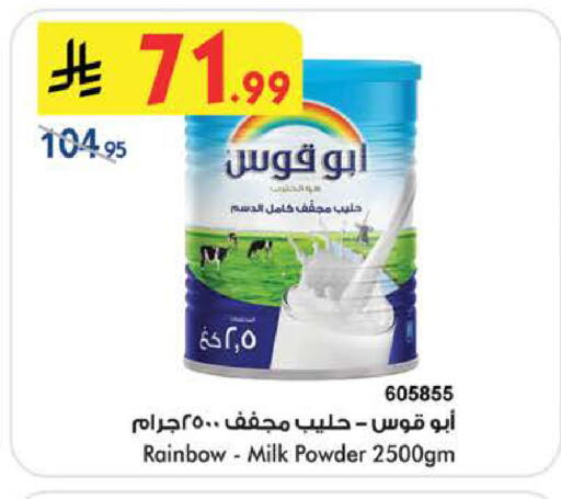 available at بن داود in مملكة العربية السعودية, السعودية, سعودية - الطائف