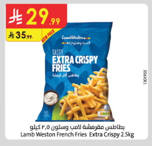 available at Danube in KSA, Saudi Arabia, Saudi - Al Khobar