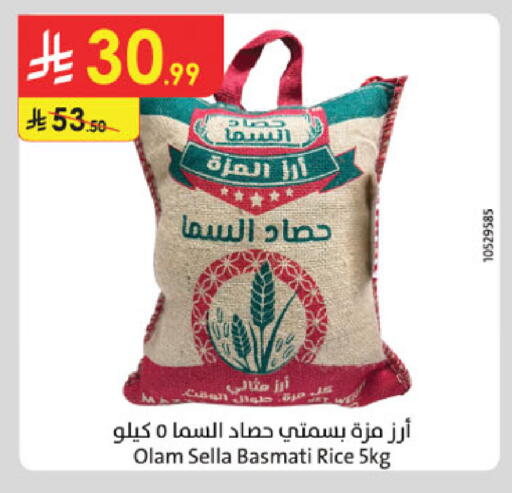 available at Danube in KSA, Saudi Arabia, Saudi - Buraidah