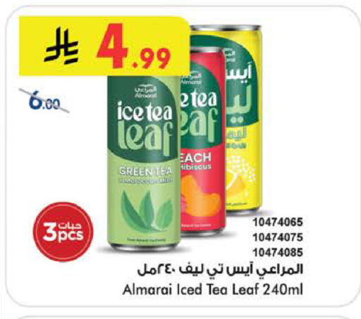available at Bin Dawood in KSA, Saudi Arabia, Saudi - Jeddah