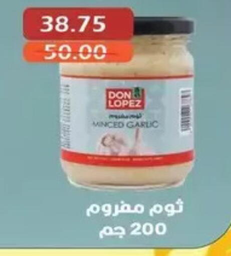 Garlic available at Bashayer hypermarket in Egypt - Cairo