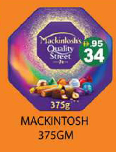 available at Zain Mart Supermarket in UAE - Ras al Khaimah
