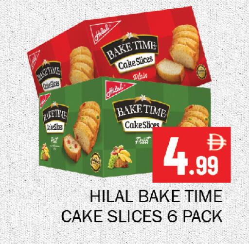 available at Souk Al Mubarak Hypermarket in UAE - Sharjah / Ajman