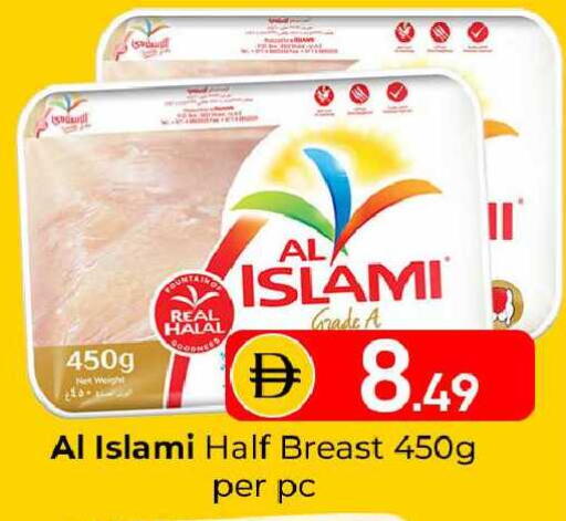 available at Mubarak Hypermarket Sharjah in UAE - Sharjah / Ajman