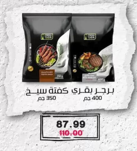 available at Bashayer hypermarket in Egypt - Cairo