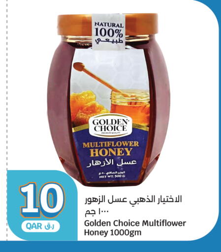 available at سيتي هايبرماركت in قطر - الشحانية
