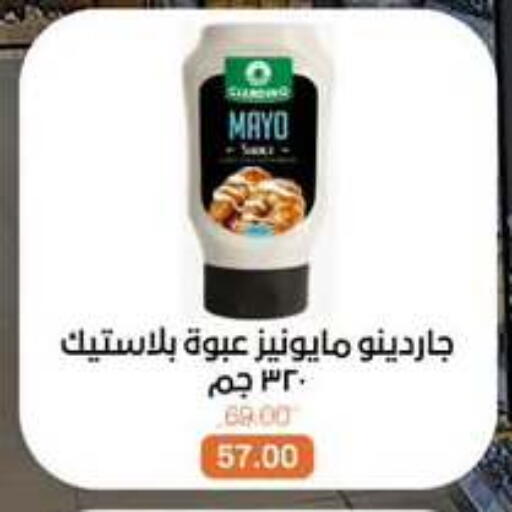 available at Beit El Gomla in Egypt - Cairo