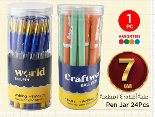 available at مارك & سيف in قطر - الشحانية