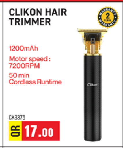 available at Marza Hypermarket in Qatar - Al Shamal