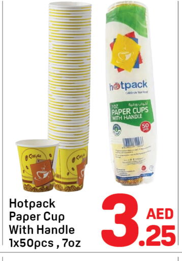 available at Day to Day Department Store in UAE - Sharjah / Ajman