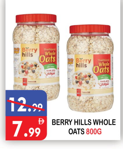 available at يونايتد هيبر ماركت in الإمارات العربية المتحدة , الامارات - دبي