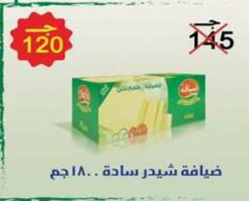 available at Wekalet Elmansoura - Dakahlia  in Egypt - Cairo