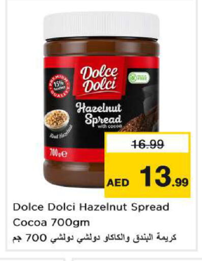 available at Nesto Hypermarket in UAE - Dubai