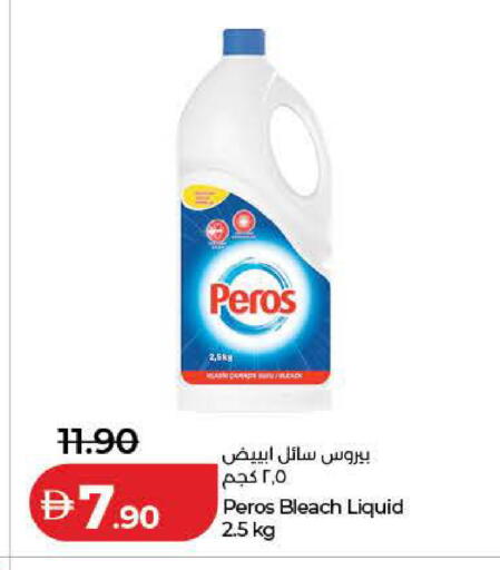 available at Lulu Hypermarket in UAE - Dubai