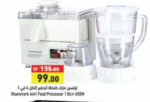 available at Aswaq Ramez in UAE - Abu Dhabi