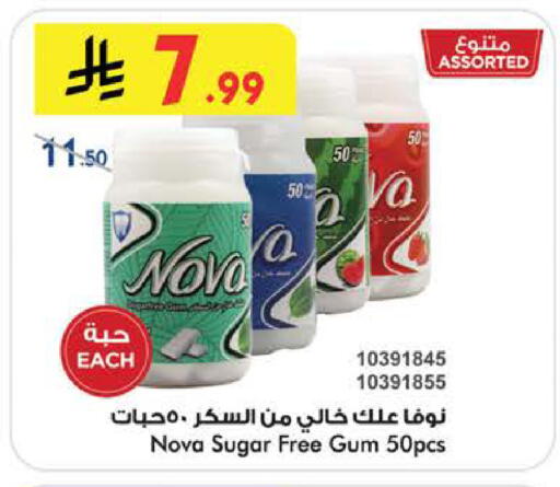 available at بن داود in مملكة العربية السعودية, السعودية, سعودية - جدة