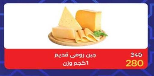 available at وكالة المنصورة - الدقهلية‎ in Egypt - القاهرة