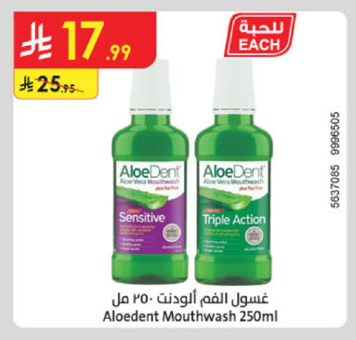 available at Danube in KSA, Saudi Arabia, Saudi - Jeddah