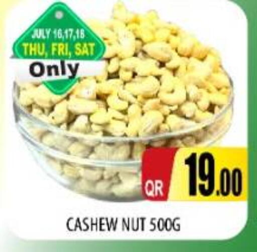 available at Kabayan Store in Qatar - Doha