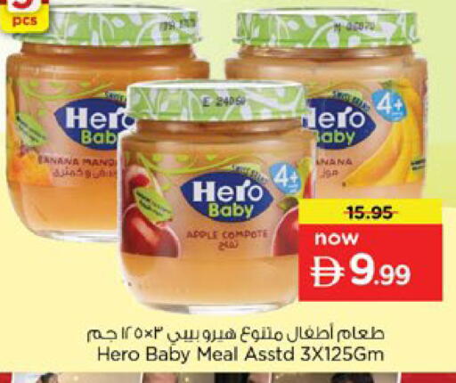 Apple available at Nesto Hypermarket in UAE - Dubai
