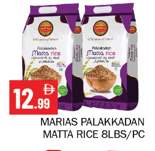 available at Souk Al Mubarak Hypermarket in UAE - Sharjah / Ajman