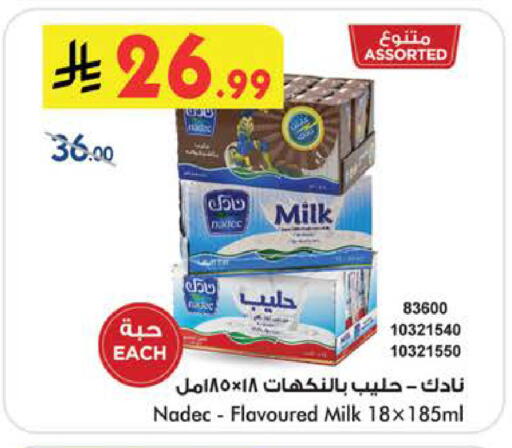 available at بن داود in مملكة العربية السعودية, السعودية, سعودية - الطائف