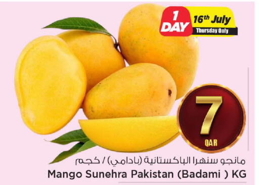 Mango from Pakistan available at Mark & Save  in Qatar - Doha