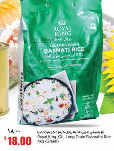 available at سوبر ماركت الهندي الجديد in قطر - الشحانية