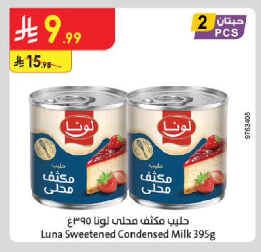 available at Danube in KSA, Saudi Arabia, Saudi - Al Khobar