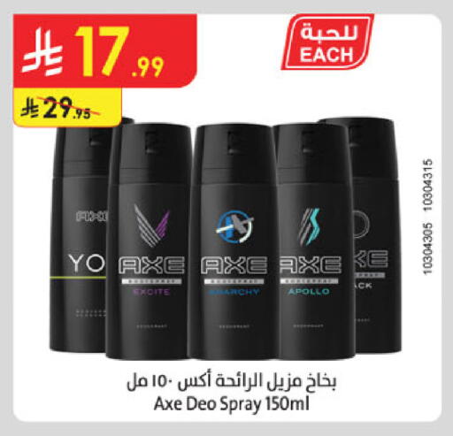 available at Danube in KSA, Saudi Arabia, Saudi - Buraidah