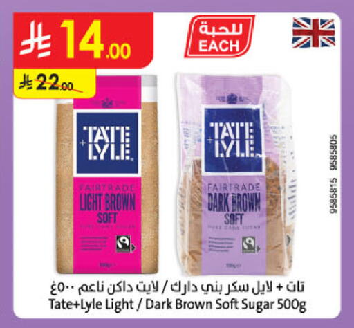 available at Danube in KSA, Saudi Arabia, Saudi - Al Khobar