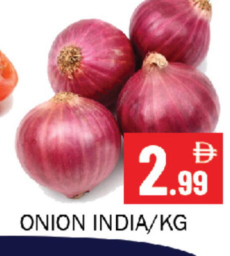 Onion from India available at Souk Al Mubarak Hypermarket in UAE - Sharjah / Ajman