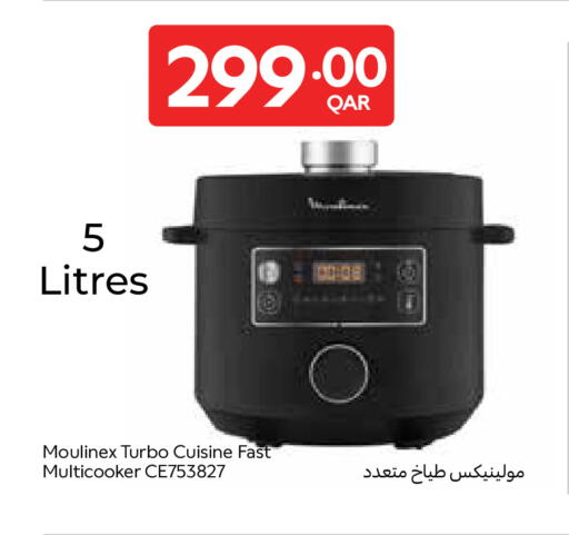 available at Carrefour in Qatar - Al Wakra