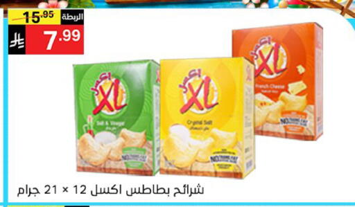 available at سوبرماركت نوري‎ in مملكة العربية السعودية, السعودية, سعودية - جدة