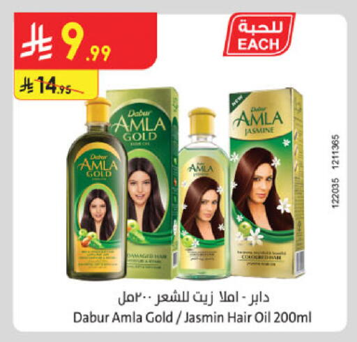 available at الدانوب in مملكة العربية السعودية, السعودية, سعودية - الطائف