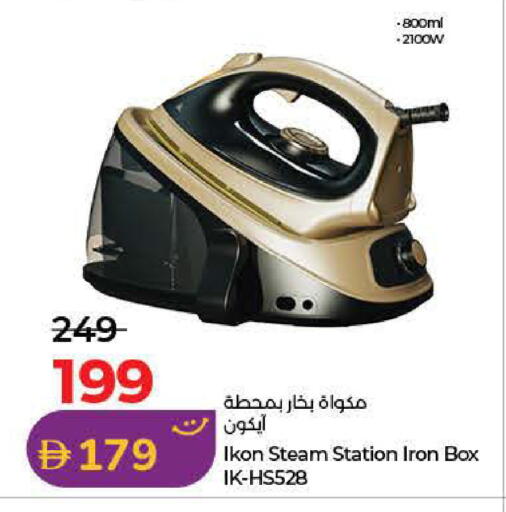 available at Lulu Hypermarket in UAE - Dubai