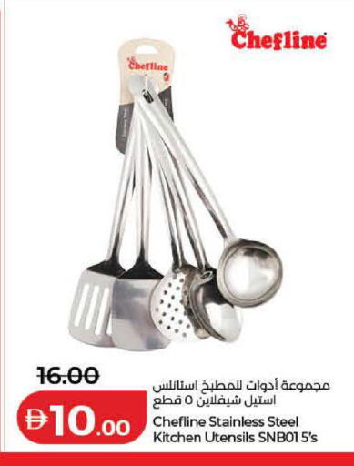 available at Lulu Hypermarket in UAE - Dubai