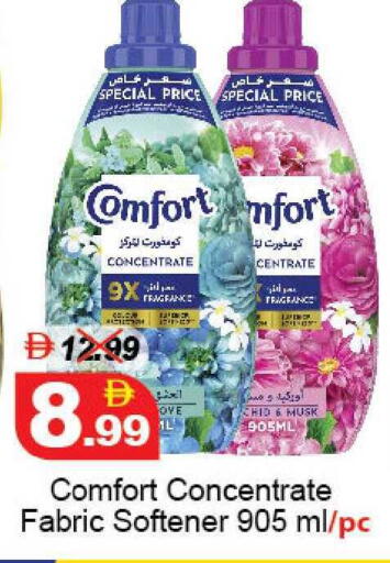available at DESERT FRESH MARKET  in UAE - Abu Dhabi